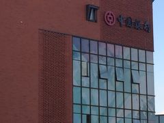 -中国银行(上海市马桥支行)