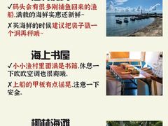 -三亚西岛海洋文化旅游区