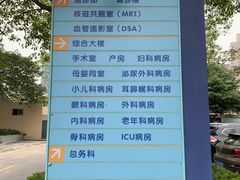 -上海市静安区闸北中心医院
