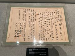 -宋庆龄陵园