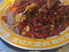 -金柱大盘鸡(和田二街店)