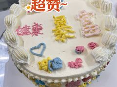 -千浔一暖DIY蛋糕烘焙(人民大学店)