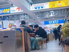 -尹珍珠·韩式无限烤肉(回龙湾店)