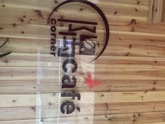 隅Cafe-隅cafe(傅厚岗店)