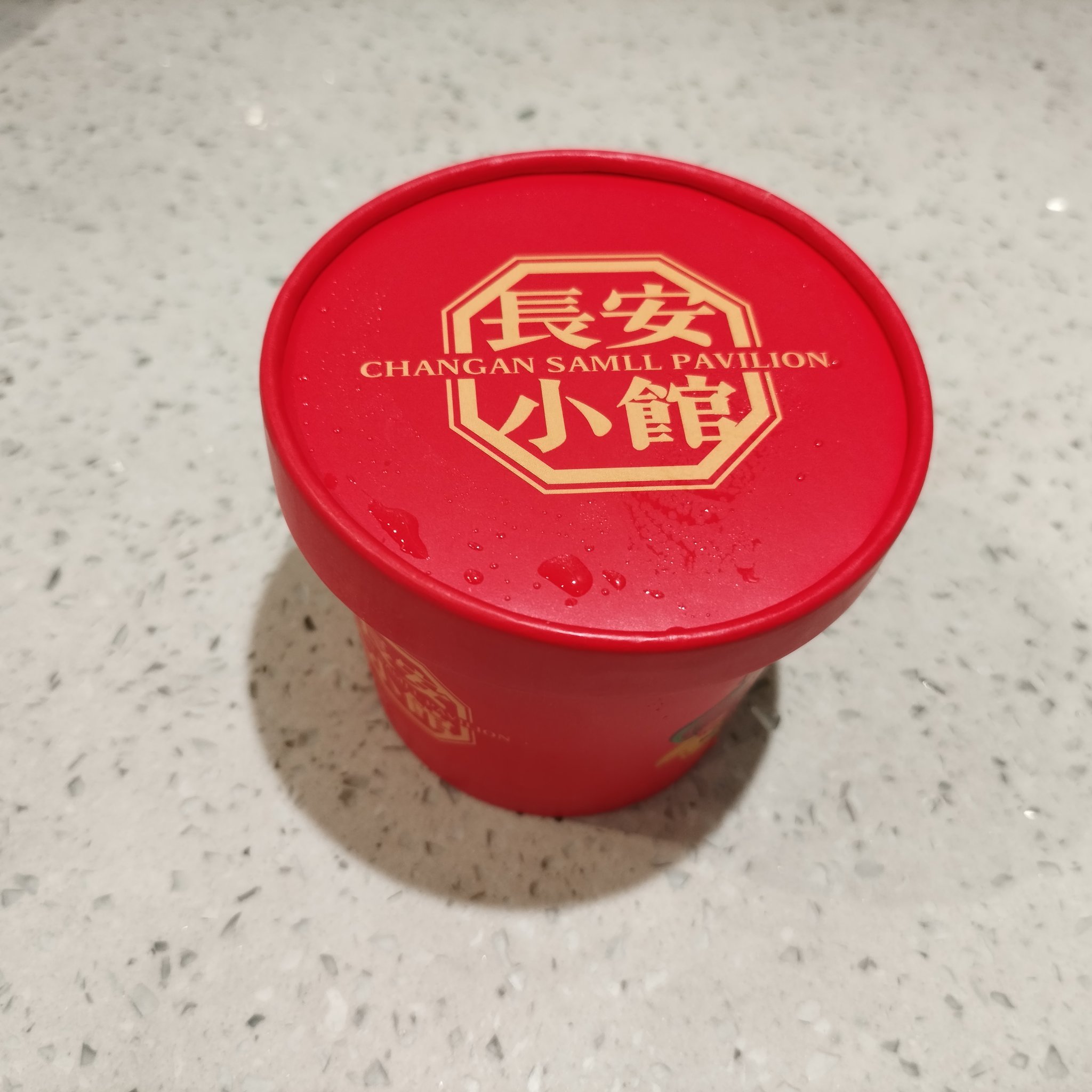 北京新奥购物中心美食图片