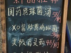 -中庸素香阁(建发广场店)