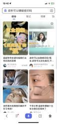 -成都西区医院整形美容