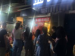 等位区-夏食光安顺小舒冰粉冰浆(甲秀楼店)