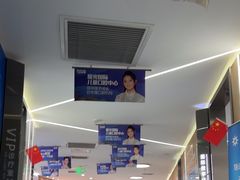 -极光口腔·矫正种植修复(锦江店)