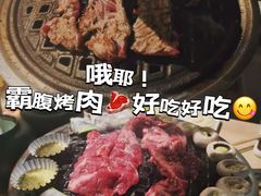 -霸腹烤肉(厦门柚子番店)