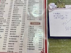 -卢庄(江汉路店)