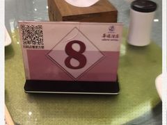 -潮福汇
