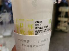 -奈雪的茶(湖滨银泰in77C区PRO店)