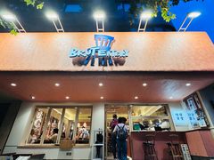 -Brut Eatery悦璞食堂(愚园路店)