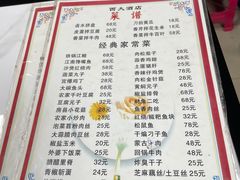 -西大酒店