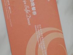 -新食谱全日制餐厅·苏州苏州湾艾美酒店