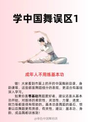 -CASTER跳舞俱乐部