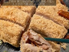 -大鸽饭(岗顶店)