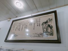 -高记麻辣烫