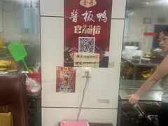 -金丹酱板鸭营业厅(紫缘路店)