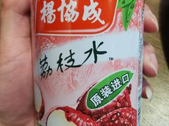 -马海涛牛肉串·午市牛腩饭·烧烤夜宵(领汇广场店)