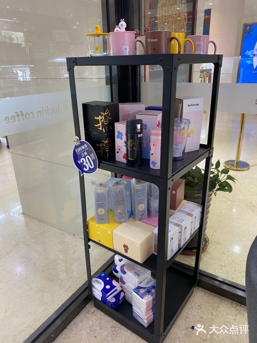 瑞幸咖啡(国际珠宝交易中心店)图片