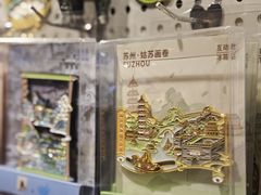 -猫的天空之城概念书店(苏州诚品店)
