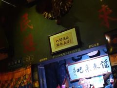 -民谣未来吧