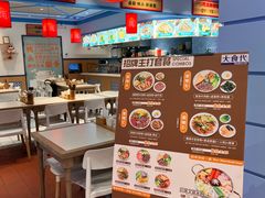 -大食代美食广场(上海中心店)