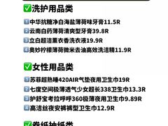 -世纪联华超市(江城店)