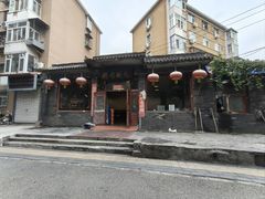 -将台涮肉(酒仙桥店)