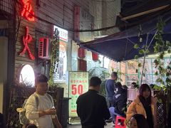 -肥龙火锅(南坪店)
