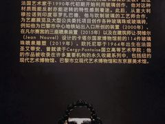 -LV路易威登(国际广场店)