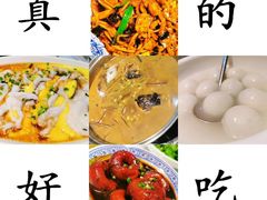 -两户人家农家乐