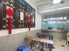 -陈添記·祖傳爽鱼皮·西关老字号(广州首店)