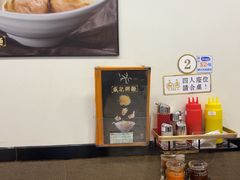 -盛记粥面(佐敦店)