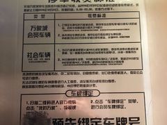 -万象城-停车场