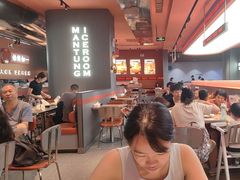 -文通冰室(东方宝泰店)