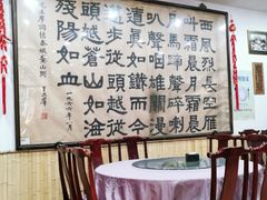 -力力豆花庄(广渠门店)