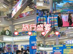 -红星美凯龙北京至尊MALL(东四环中路店)