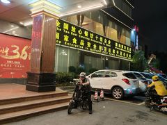 -益利大酒楼(井岸店)