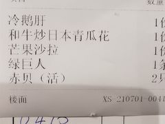 -古田居·特色寿司料理(星之岛旗舰店)