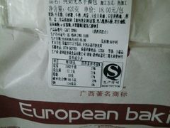 -桂香苑(瑞祥店)