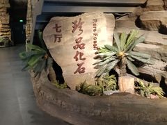 -辽宁古生物博物馆