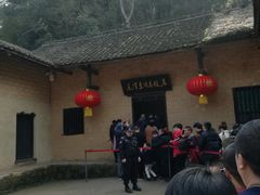 -韶山毛泽东同志故居