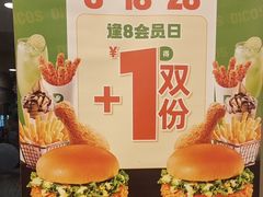 -德克士(睢宁曼哈顿店)