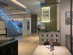 -留半山·香港食堂(啦啦宝都店)