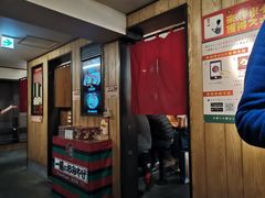 -一兰拉面(新宿中央东口店)