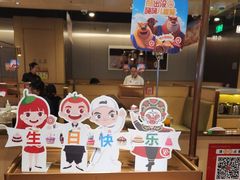 -海底捞火锅(凯德广场店)