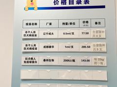 -上海市第四人民医院